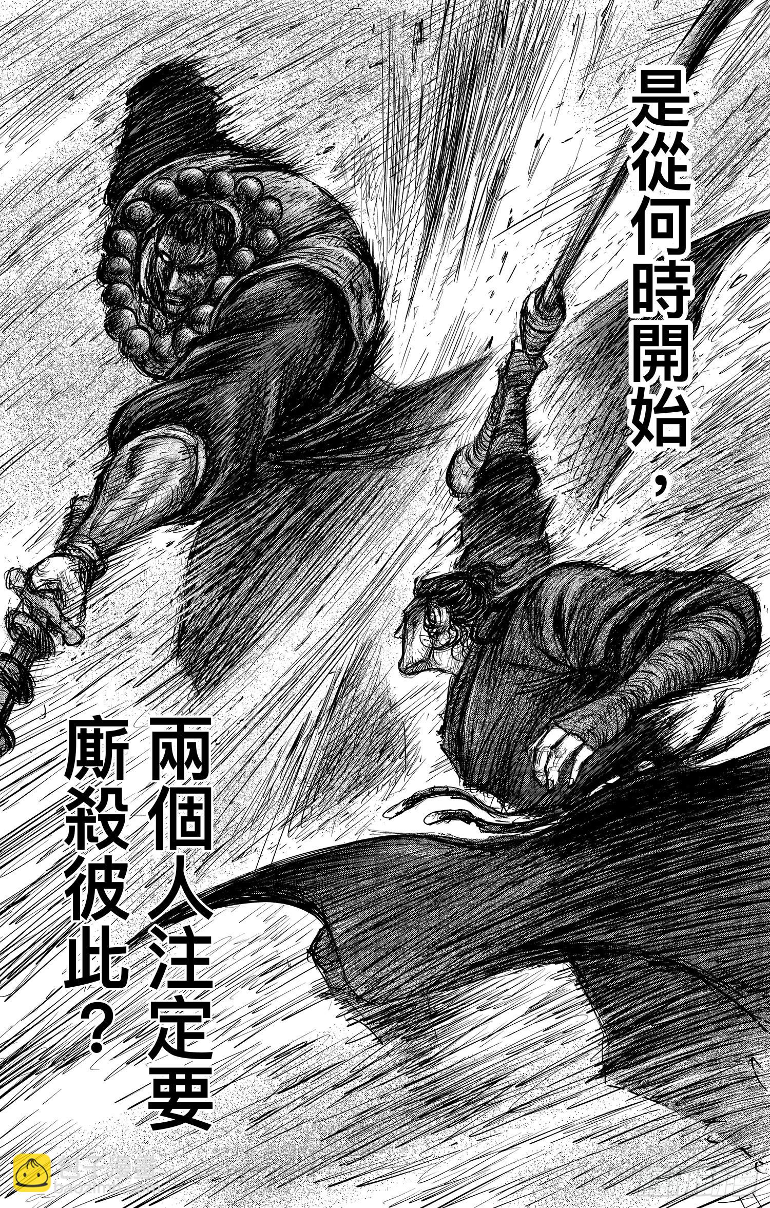 第一百零六话15