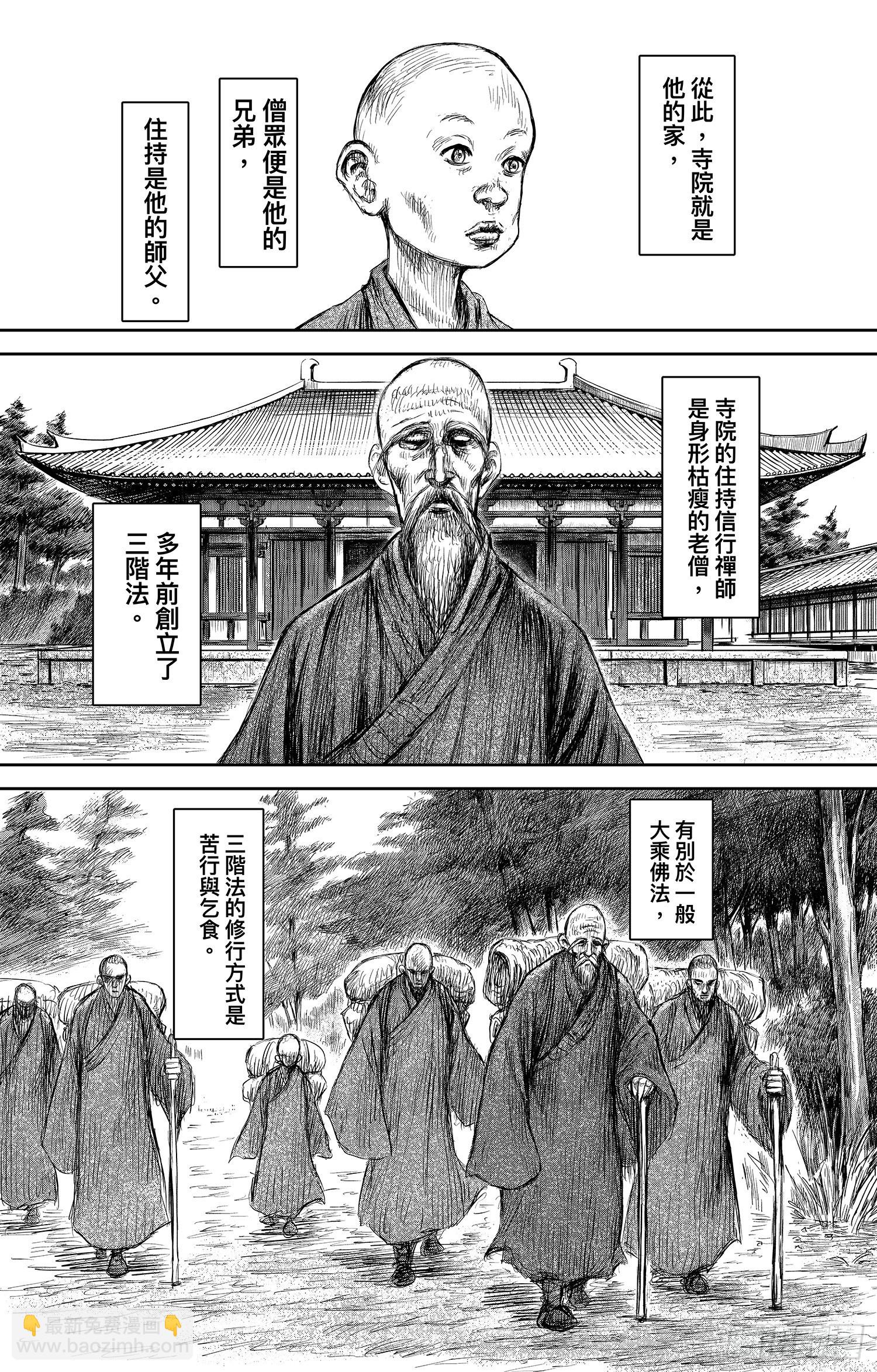 第一百零六话17
