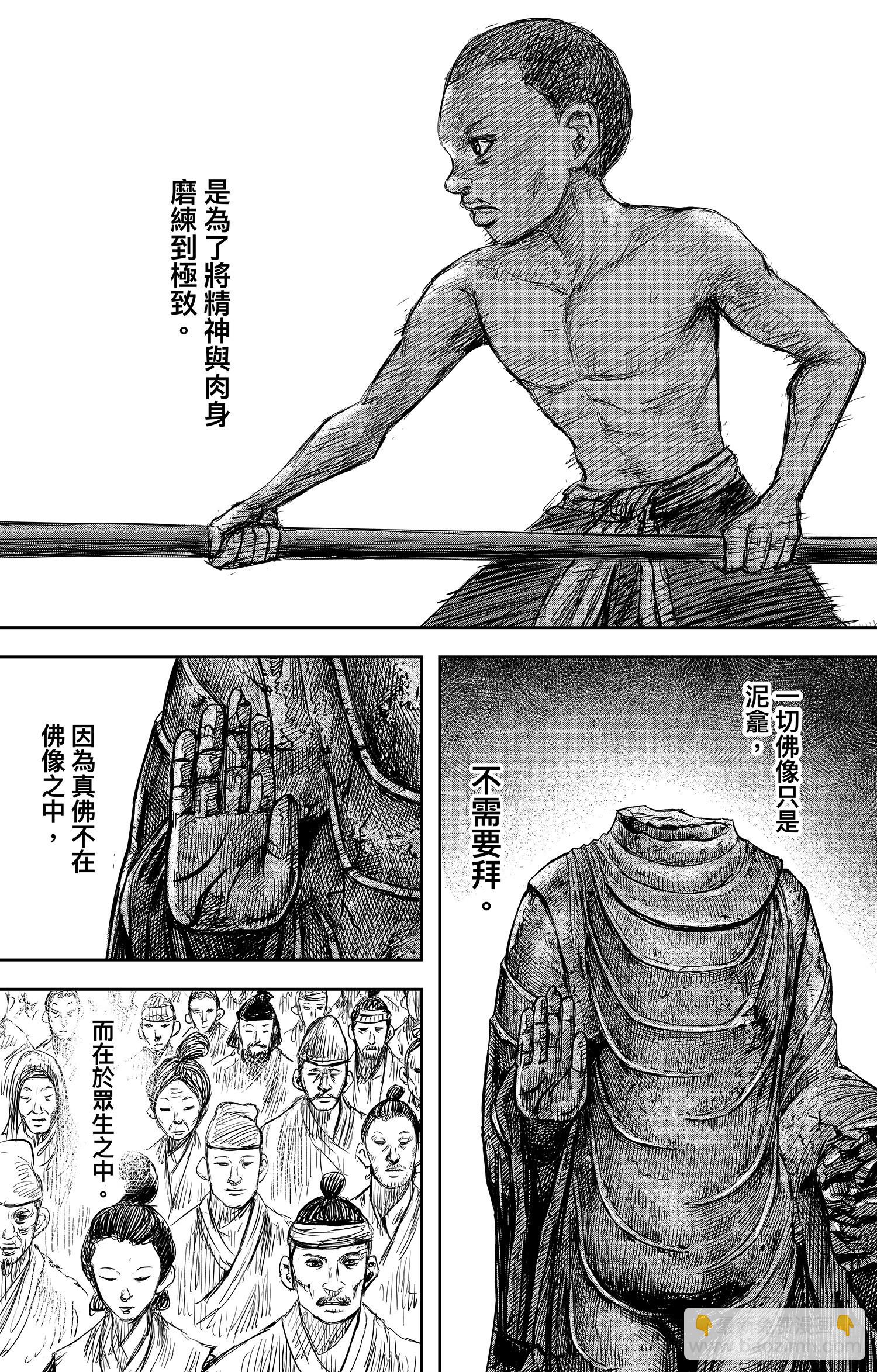 第一百零六话19