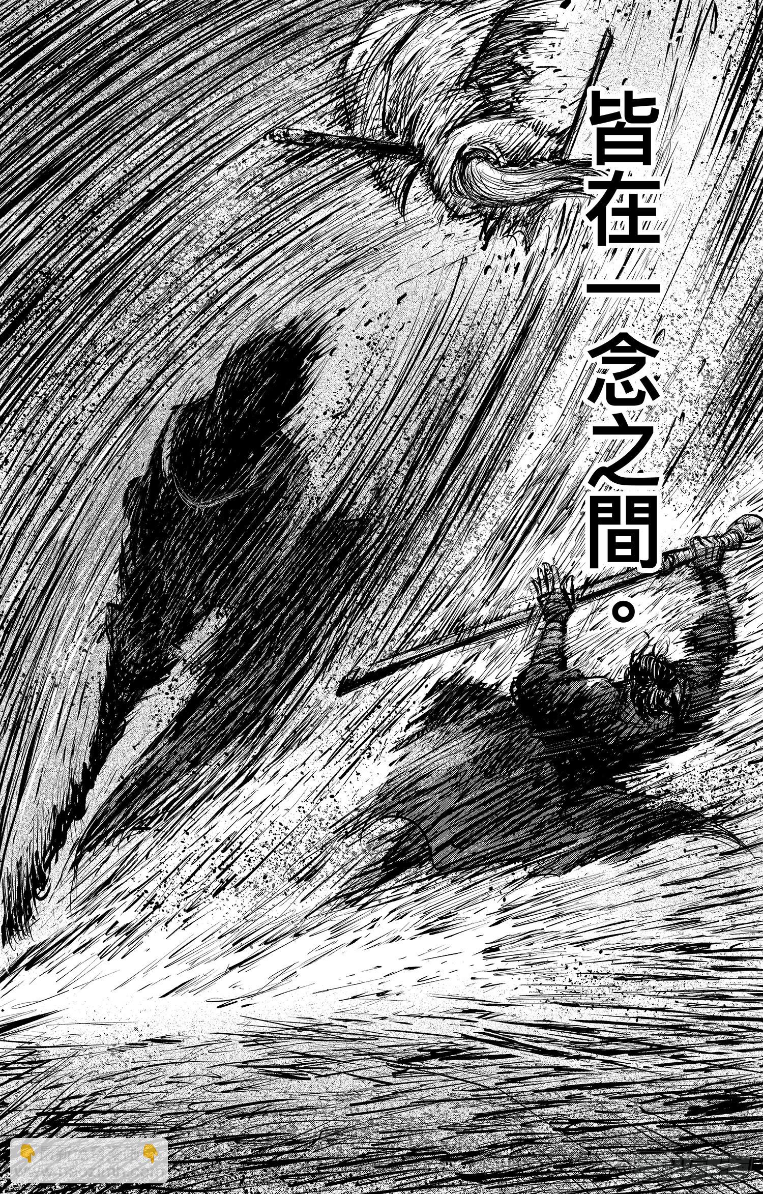 第一百零六话2