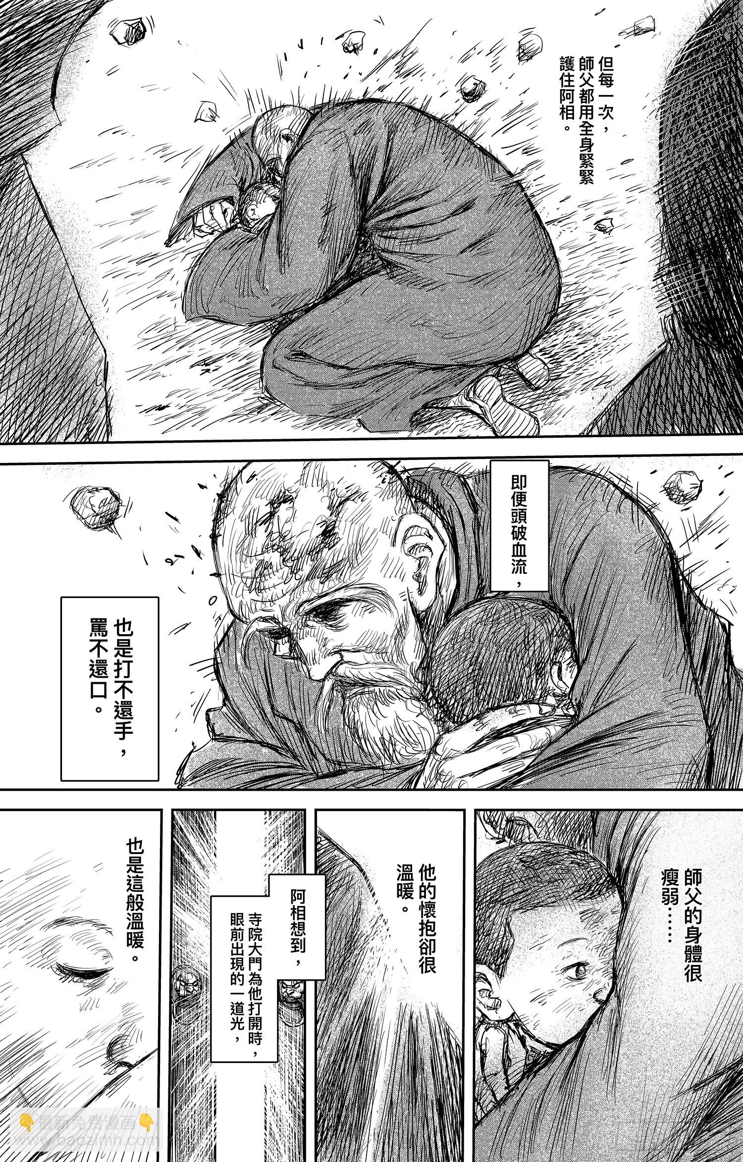 第一百零六话22