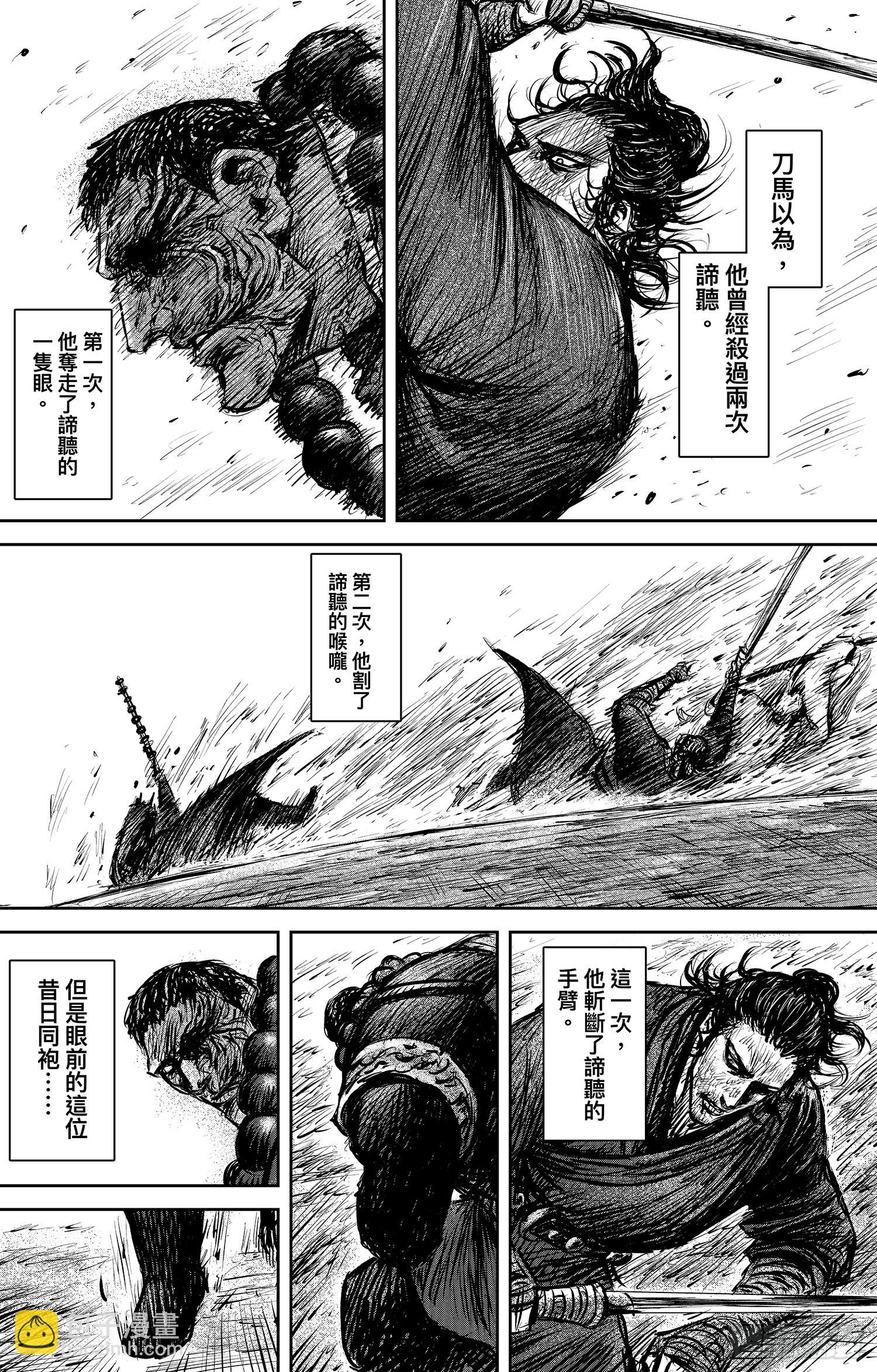 第一百零六话3