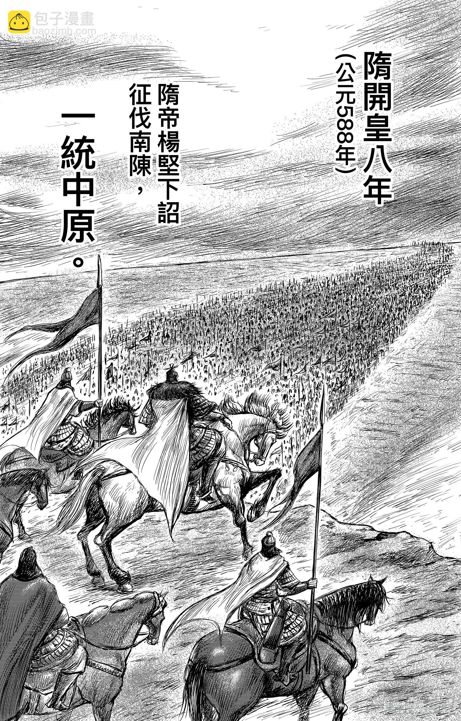 第一百零六话37