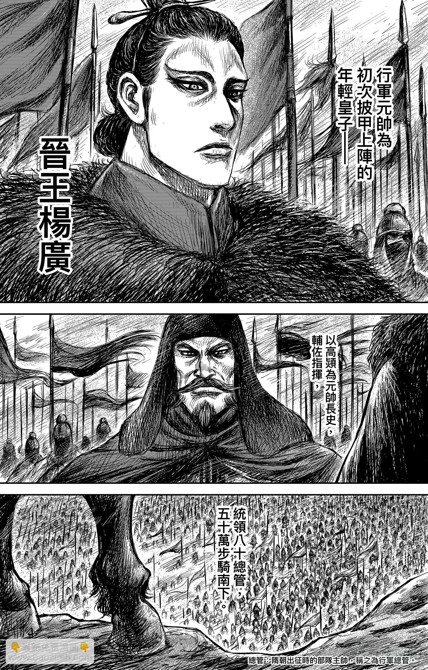 第一百零六话38