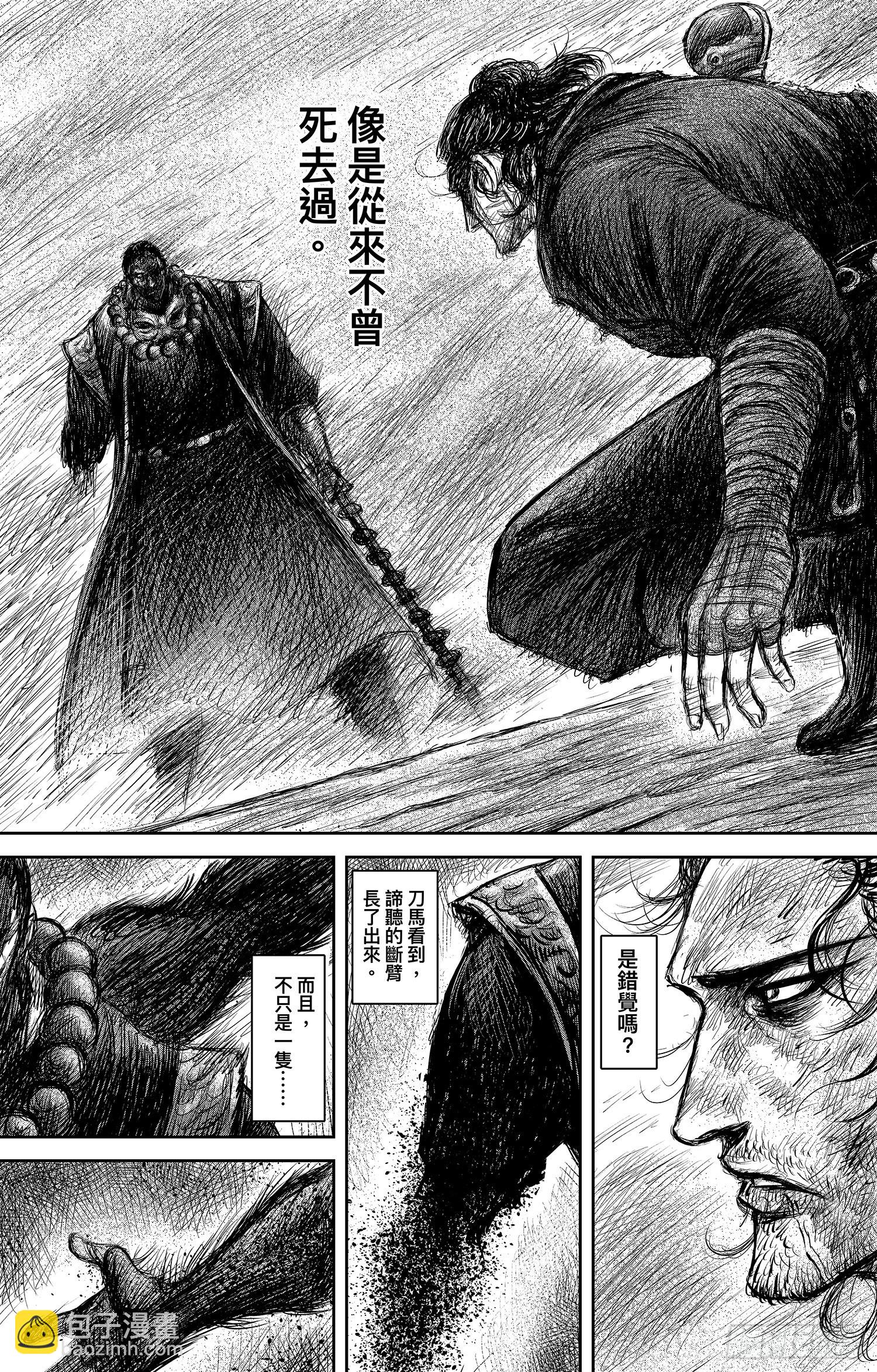 第一百零六话4