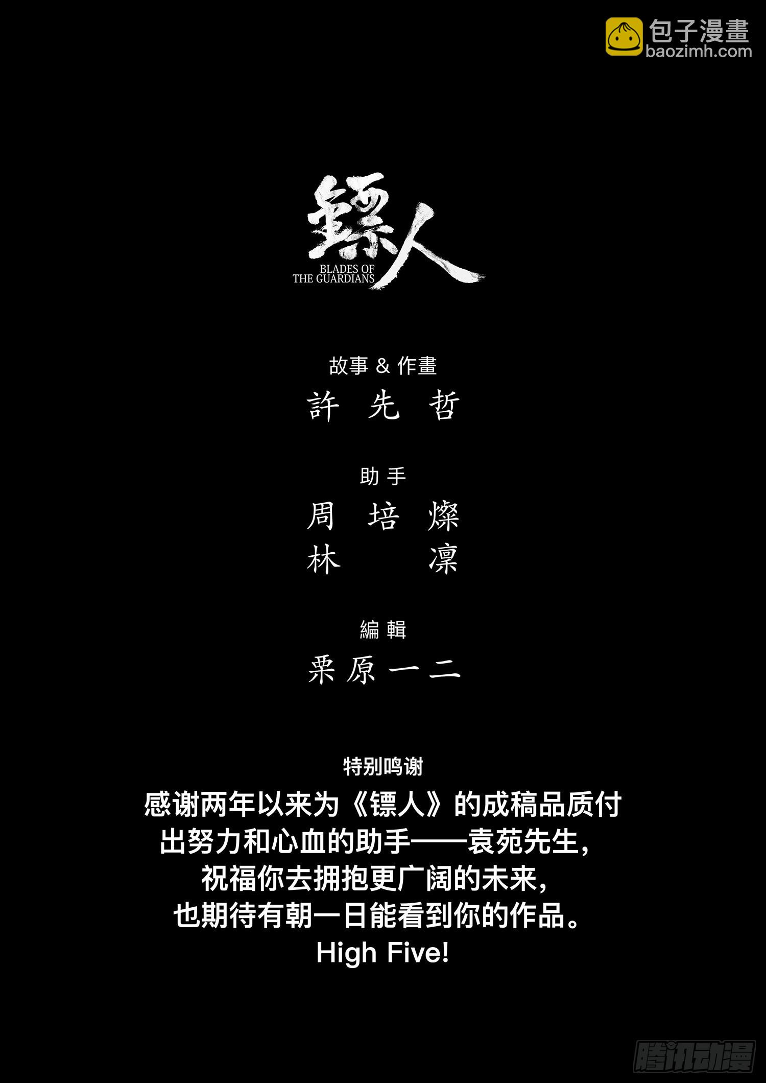 第一百零六话40