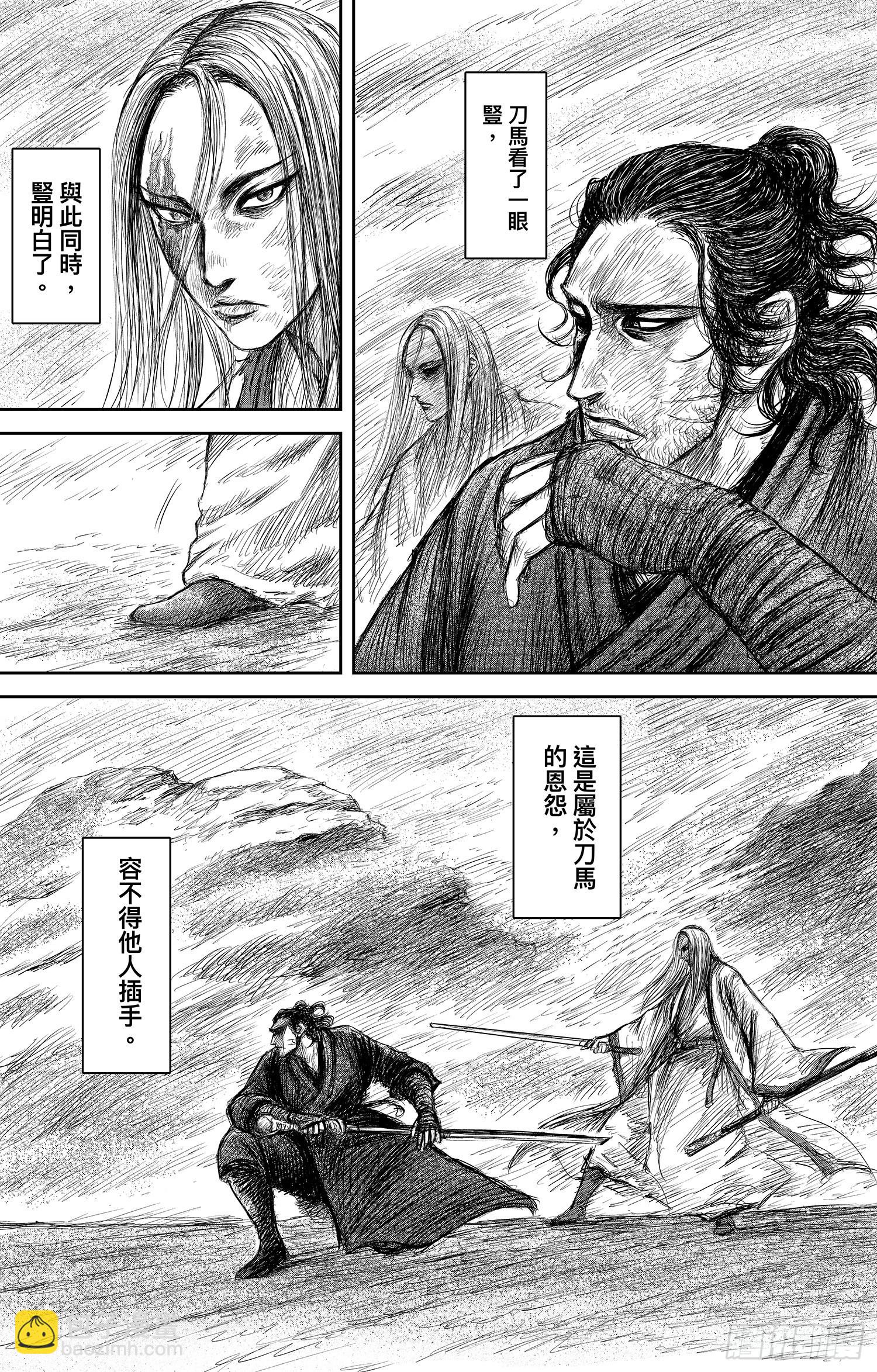 第一百零六话7