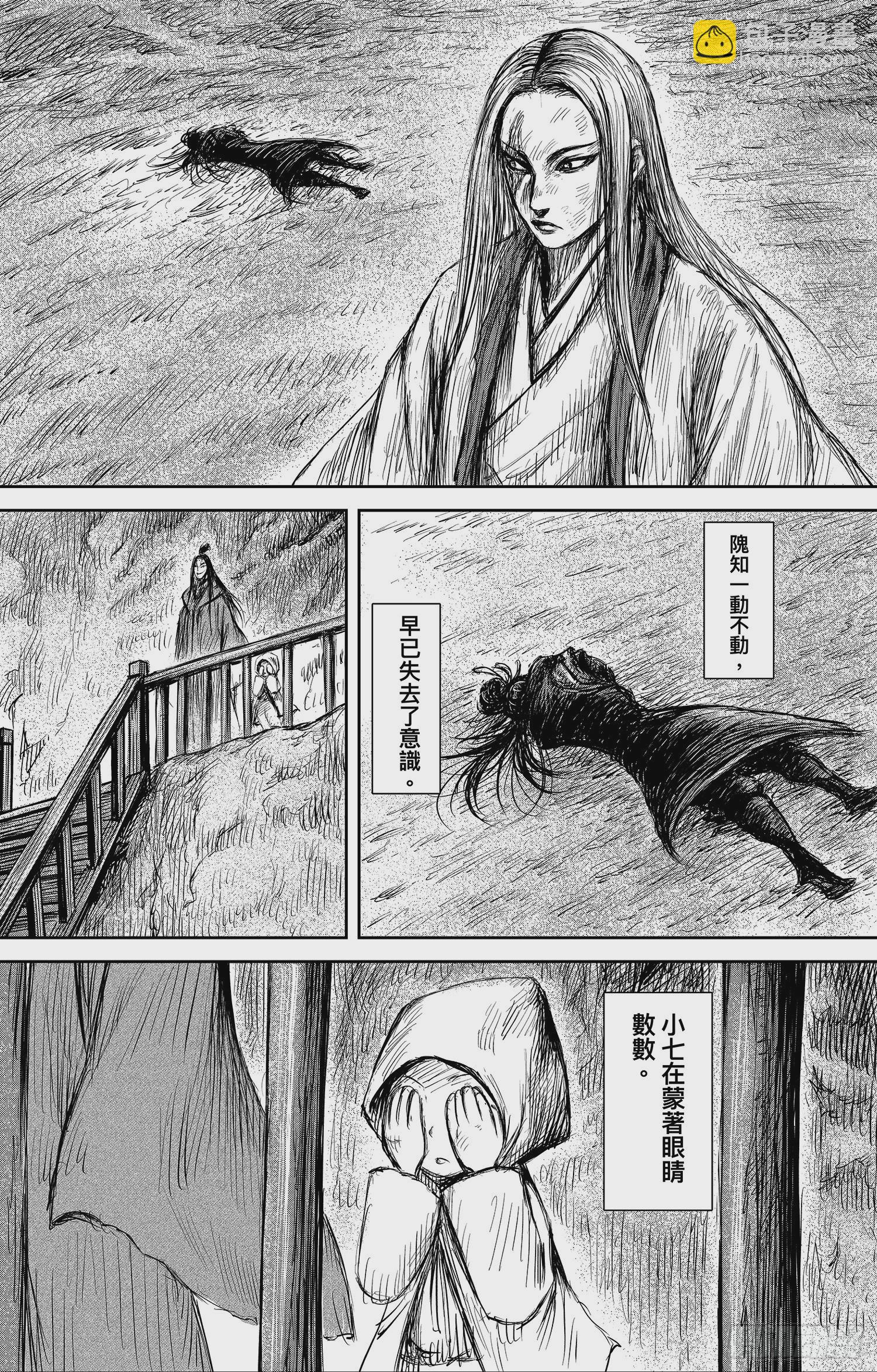 第一百零六话8