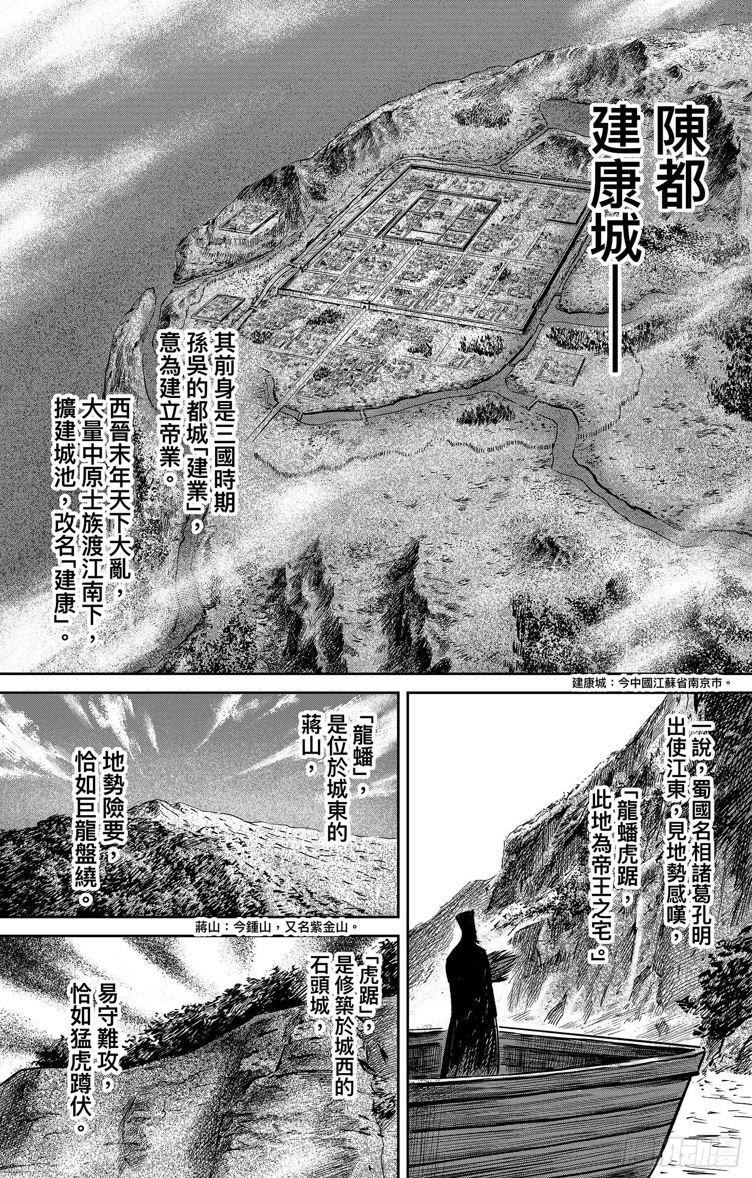 第一百零八话0