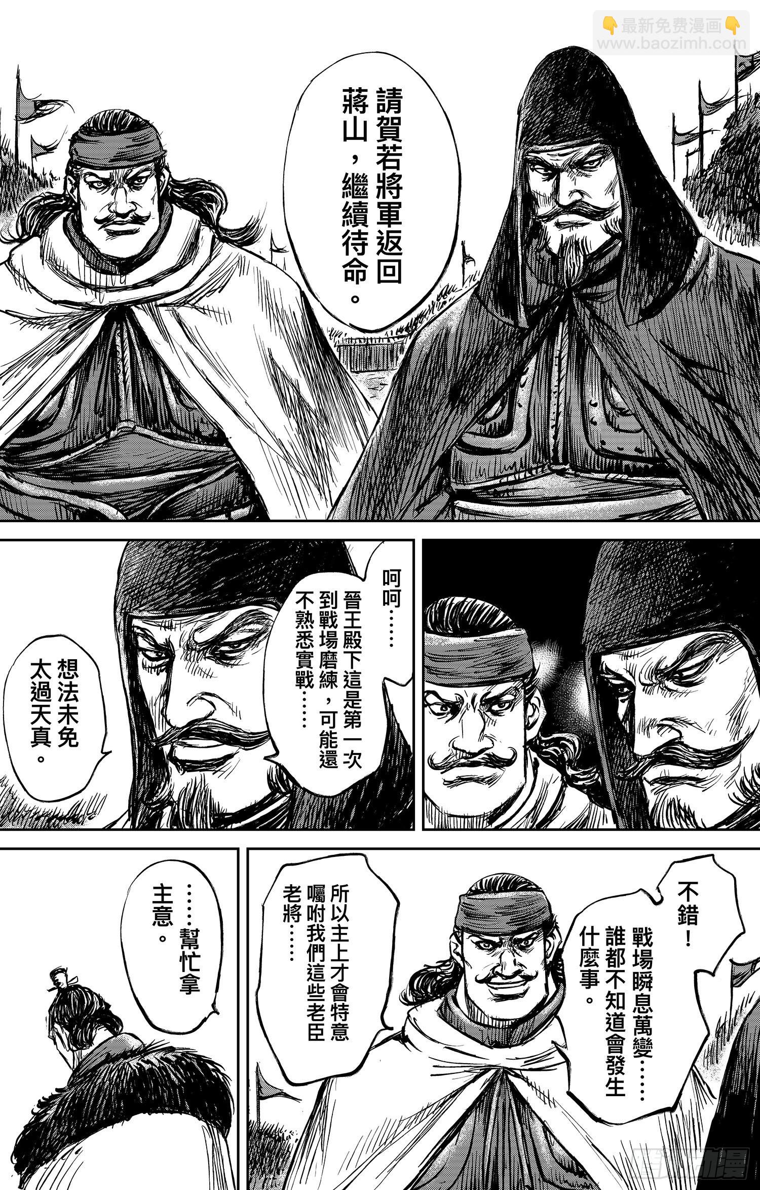 第一百零八话15