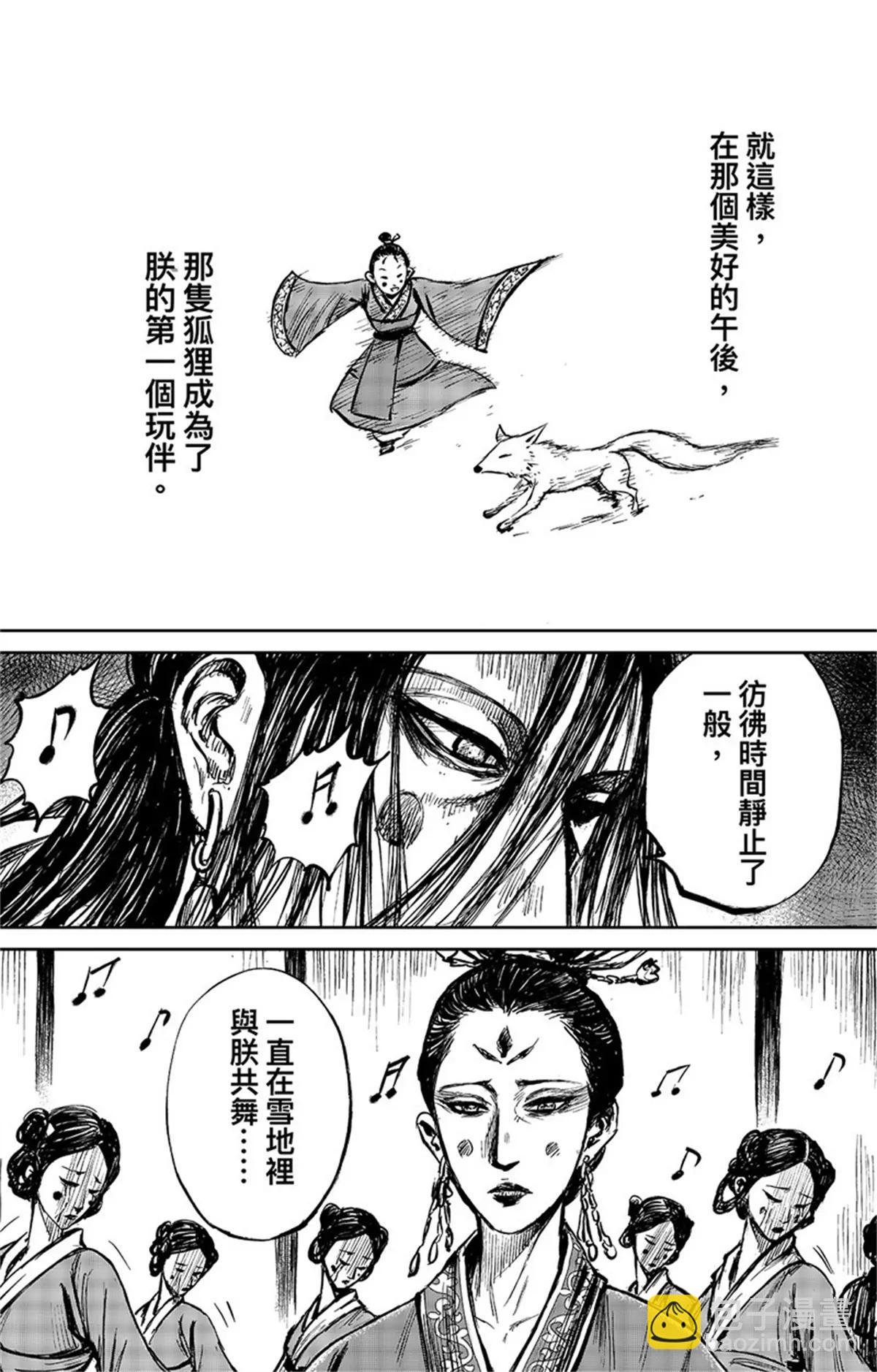 第一百一十话 陈叔宝10