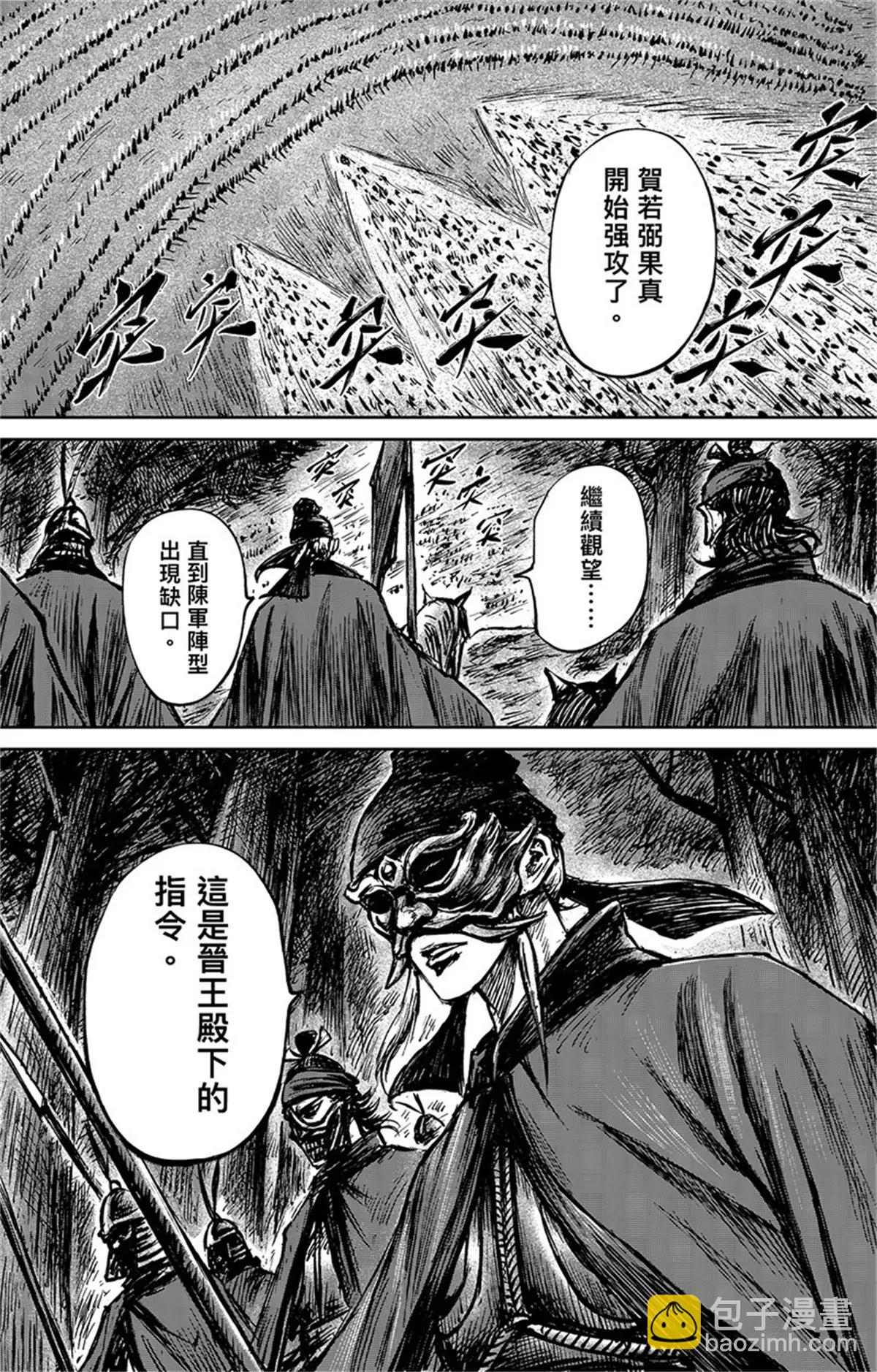 第一百一十话 陈叔宝24