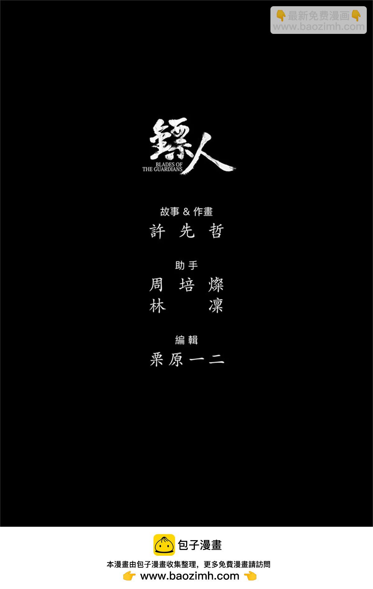 第一百一十话 陈叔宝26
