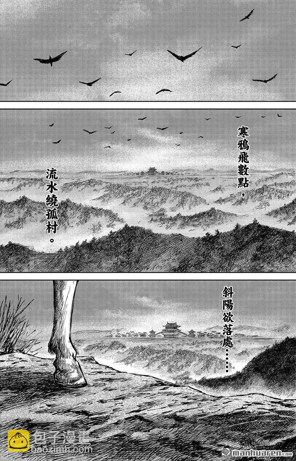 第一百一十三话 帝王之梦32