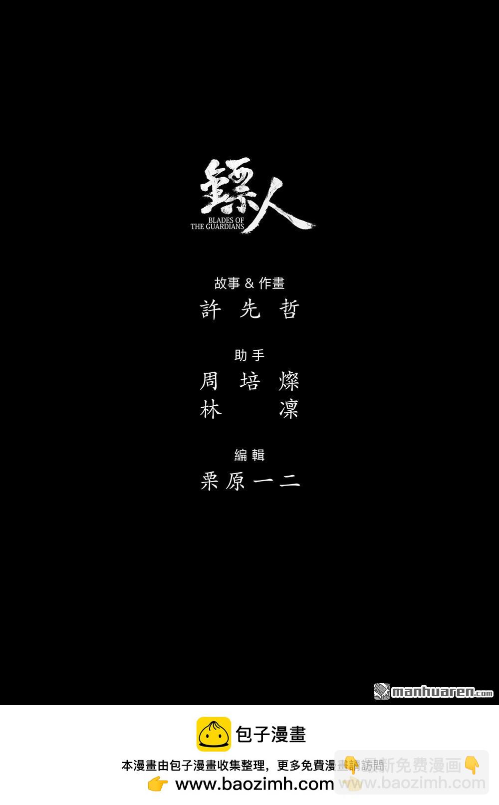 第一百一十三话 帝王之梦39