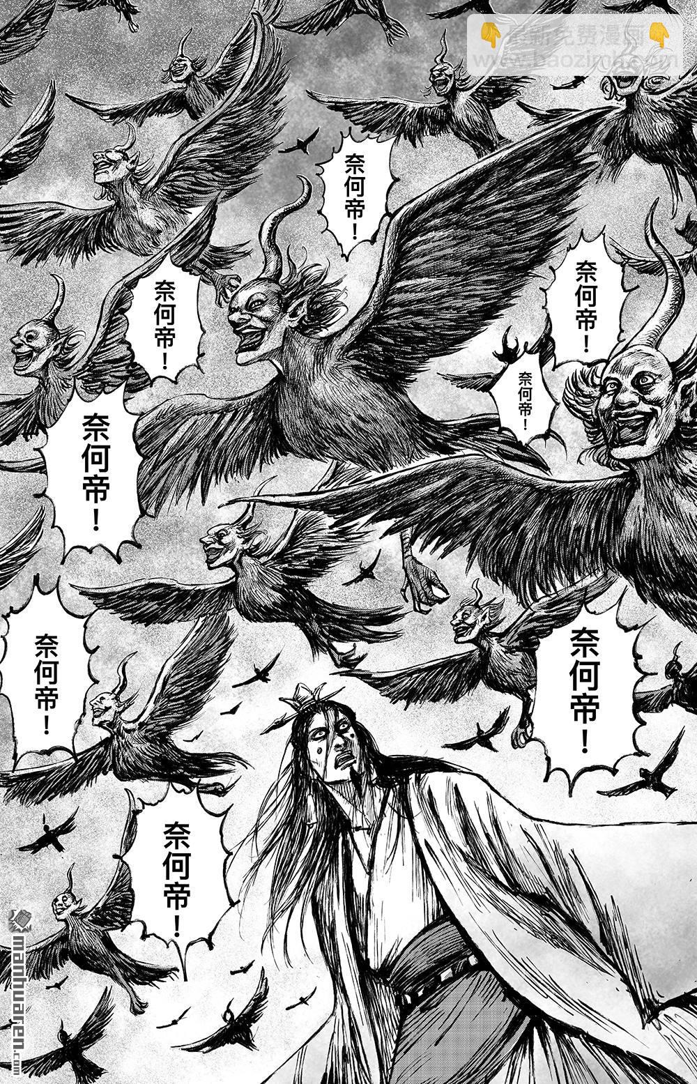 第一百一十三话 帝王之梦7