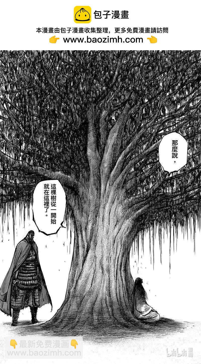 153 第105回1