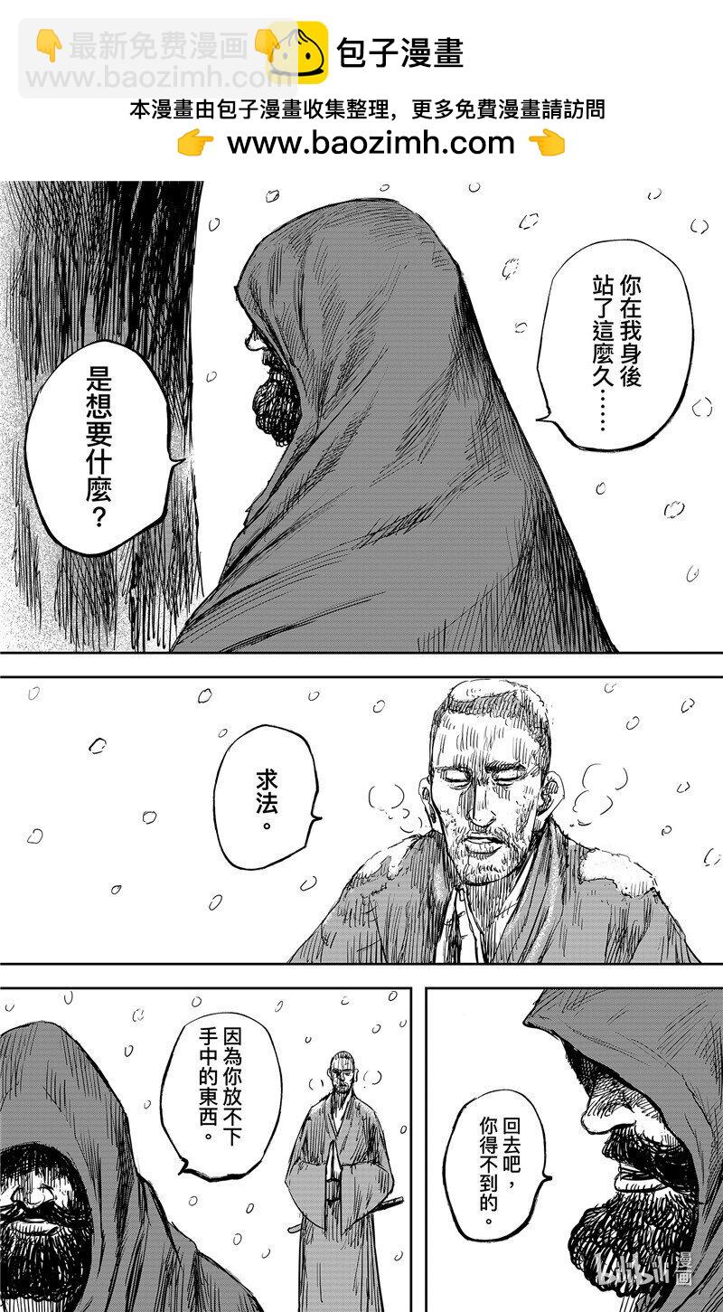 153 第105回10