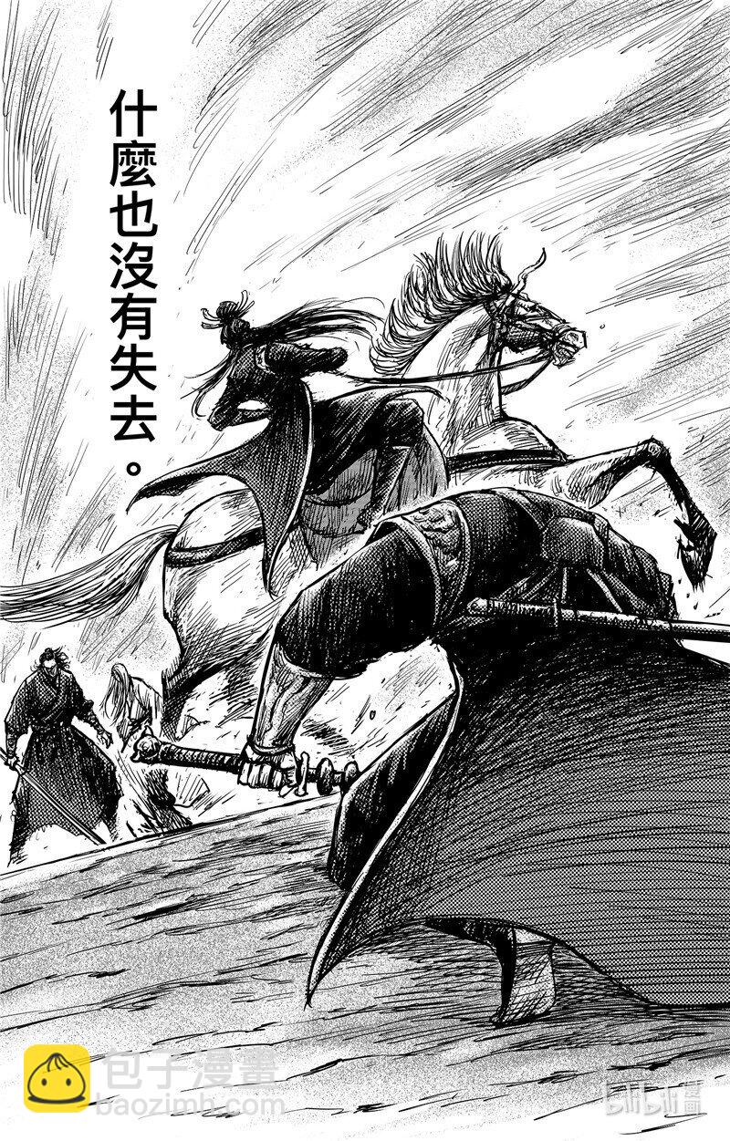 153 第105回15