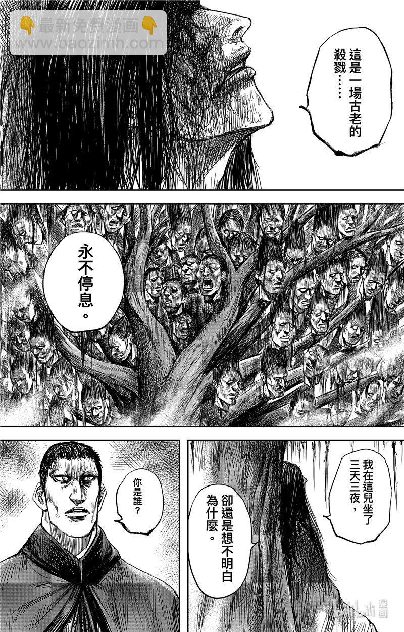 153 第105回2