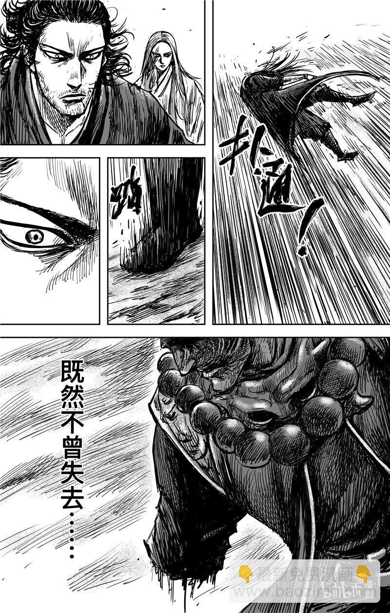 153 第105回20