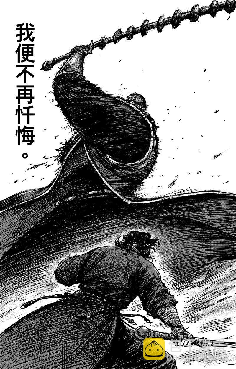 153 第105回21