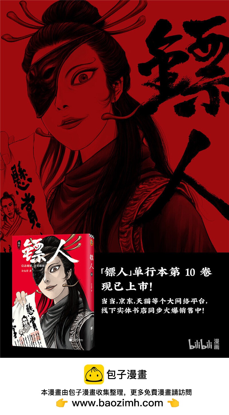 153 第105回23