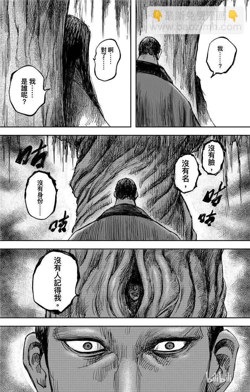 153 第105回3