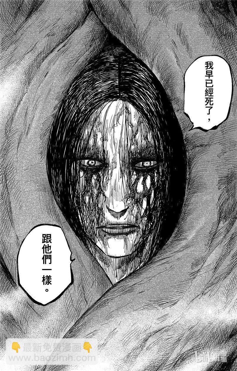 153 第105回4