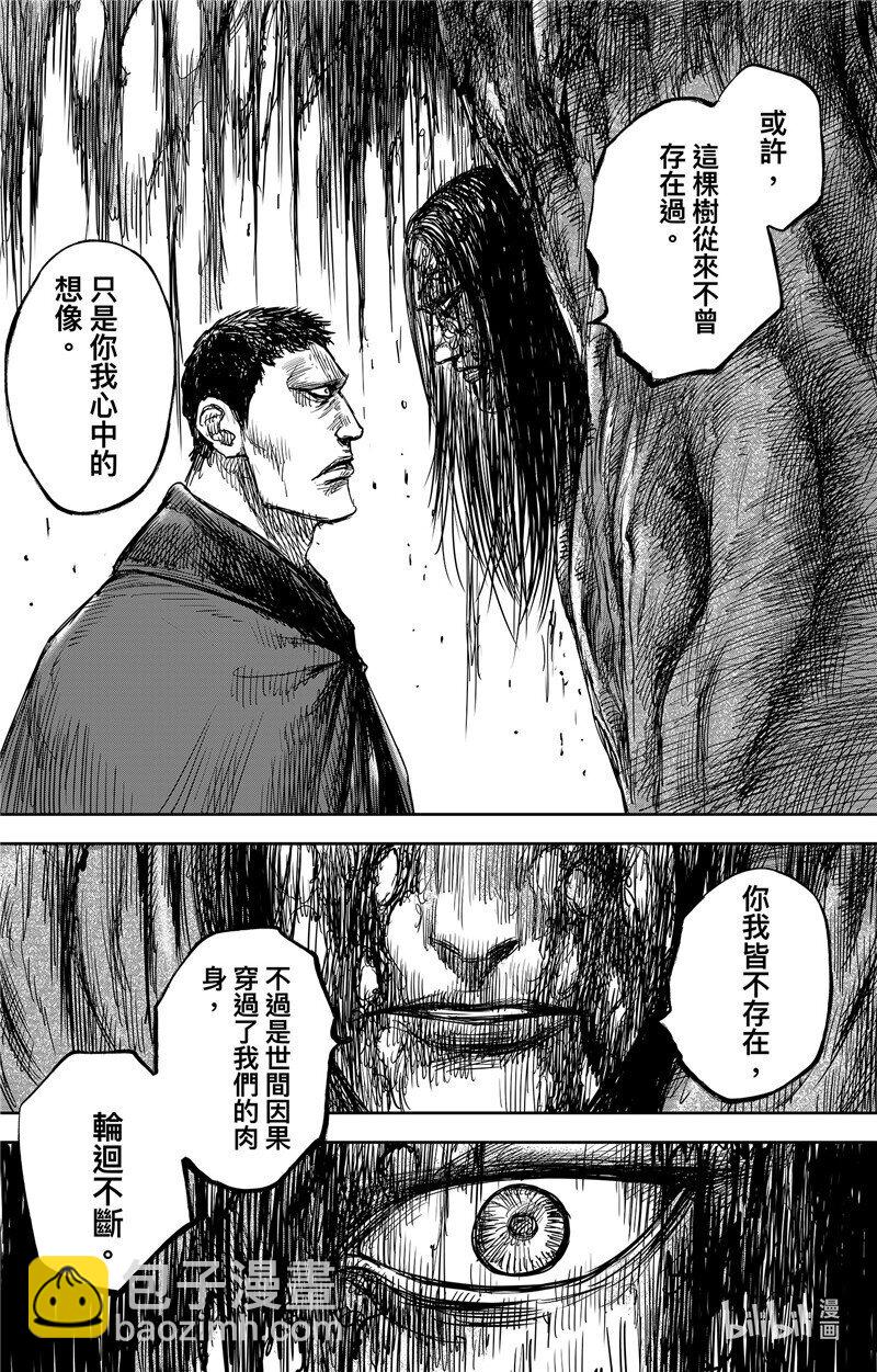 153 第105回5