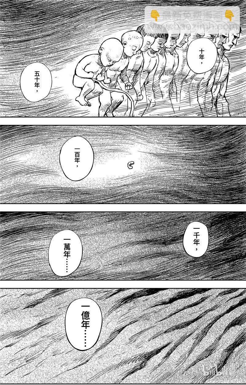 153 第105回6