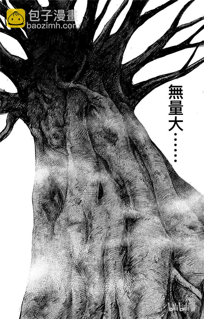 153 第105回7