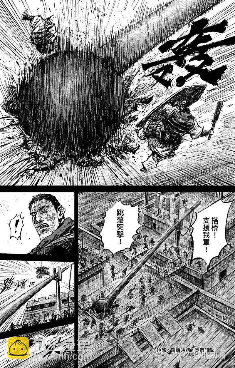 155 第107回 南伐14