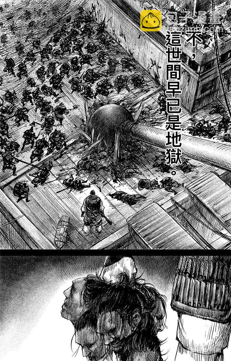 155 第107回 南伐19