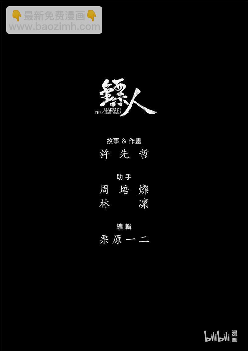 155 第107回 南伐27