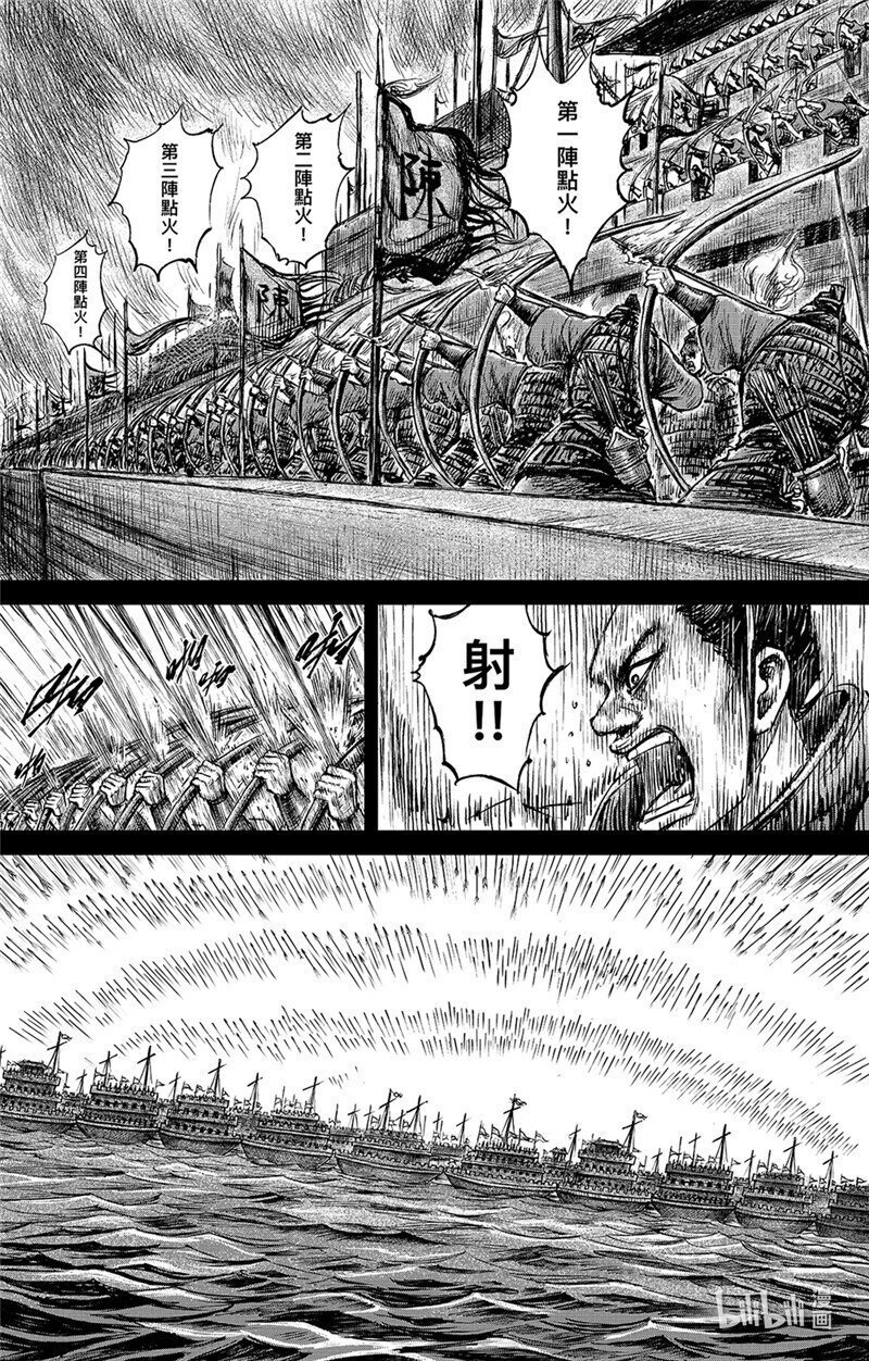 155 第107回 南伐4
