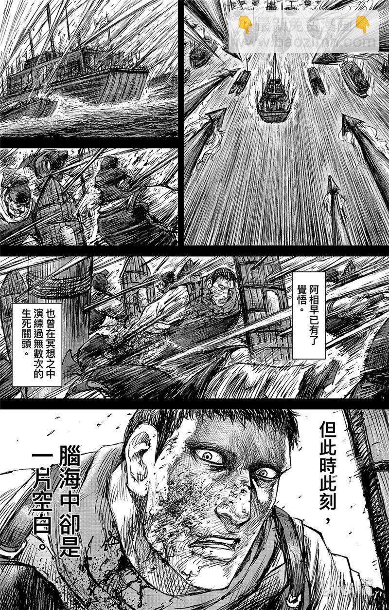 155 第107回 南伐5