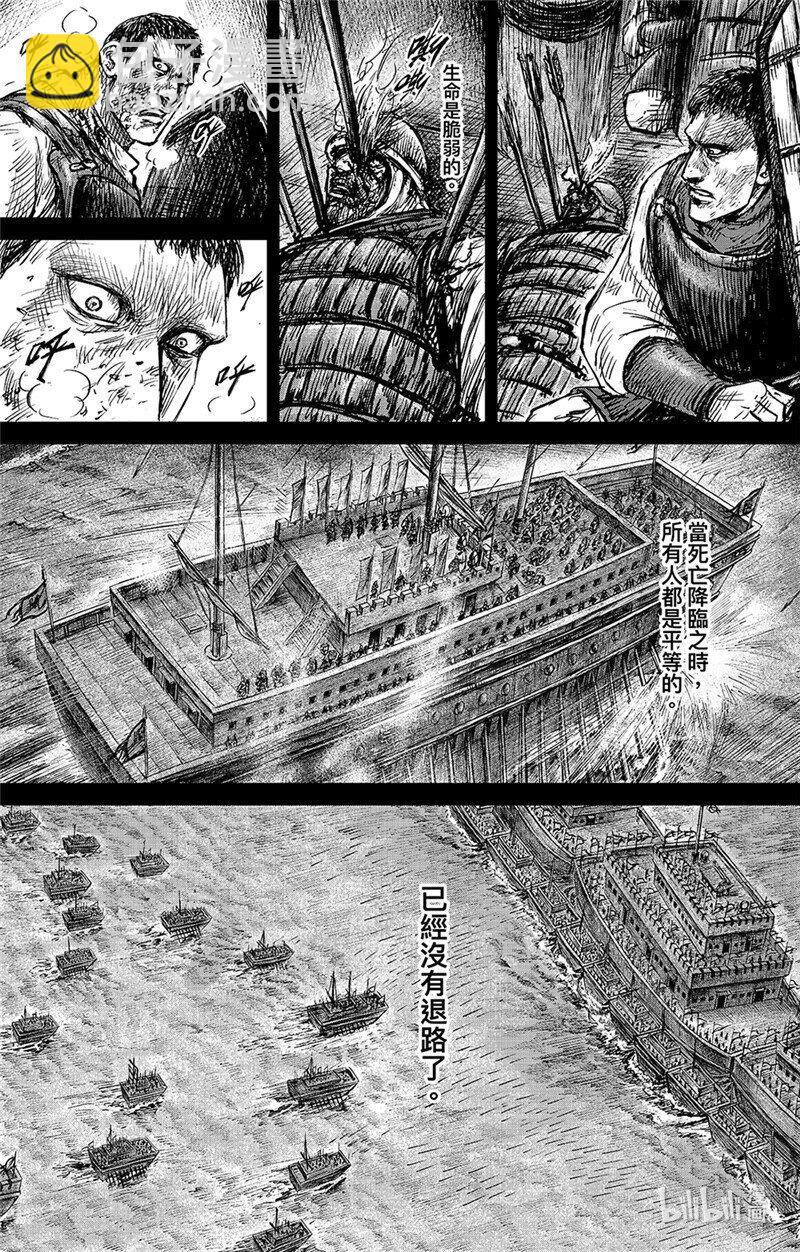 155 第107回 南伐6