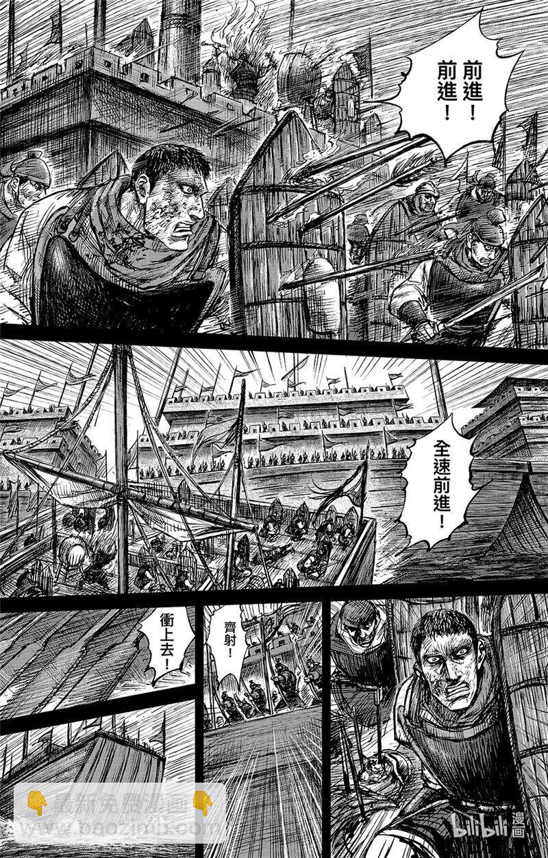 155 第107回 南伐7
