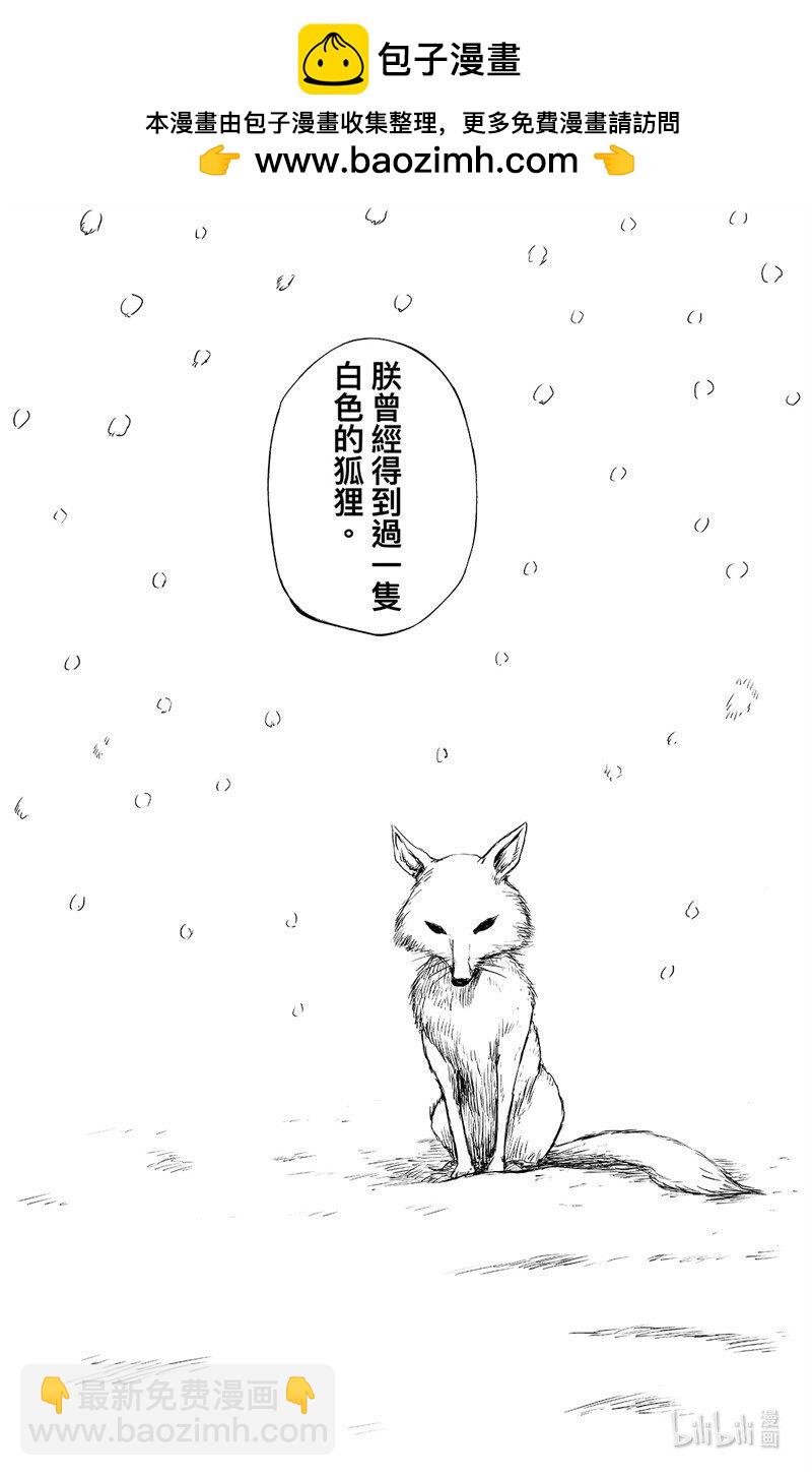158 第110回 陈叔宝1