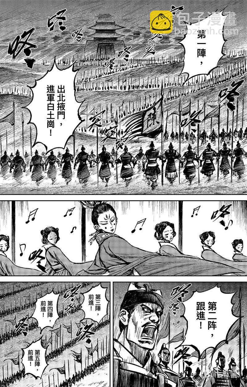 158 第110回 陈叔宝12