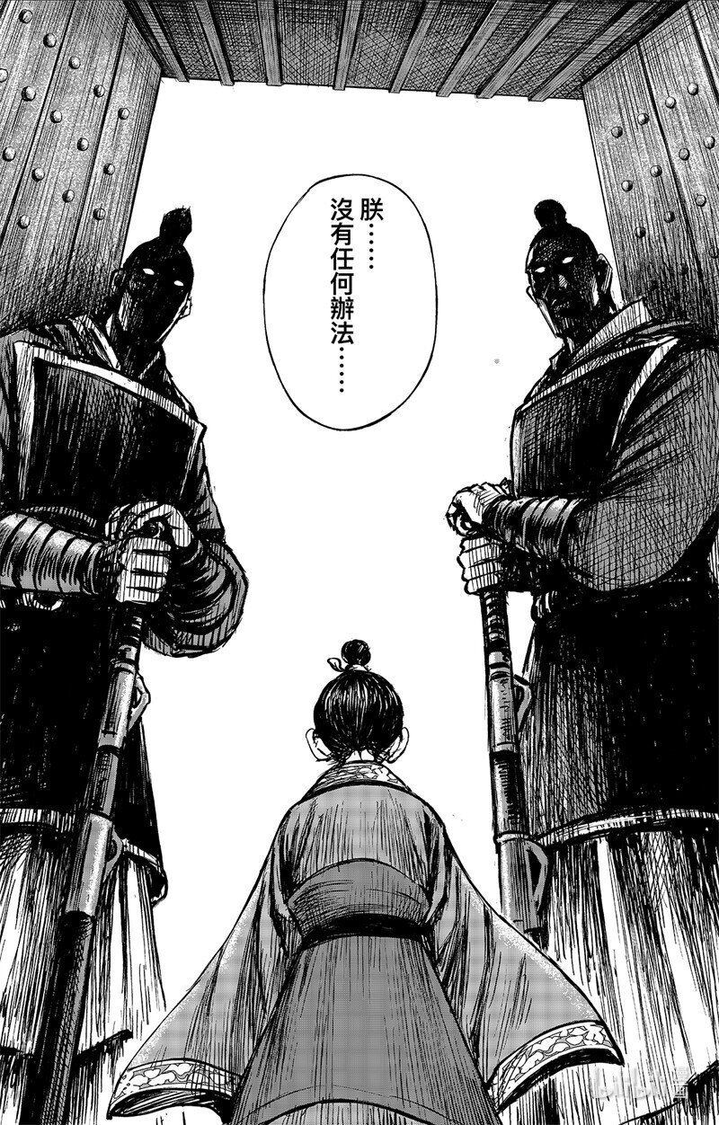 158 第110回 陈叔宝16