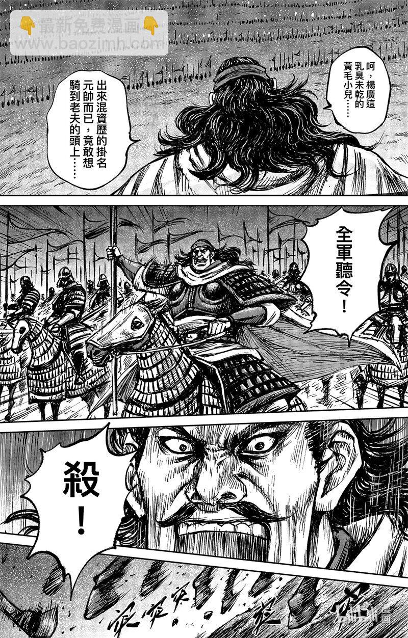 158 第110回 陈叔宝22