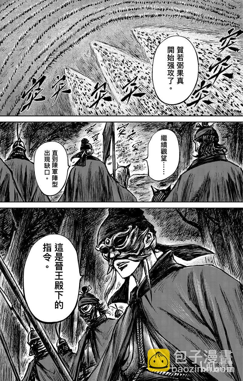 158 第110回 陈叔宝24