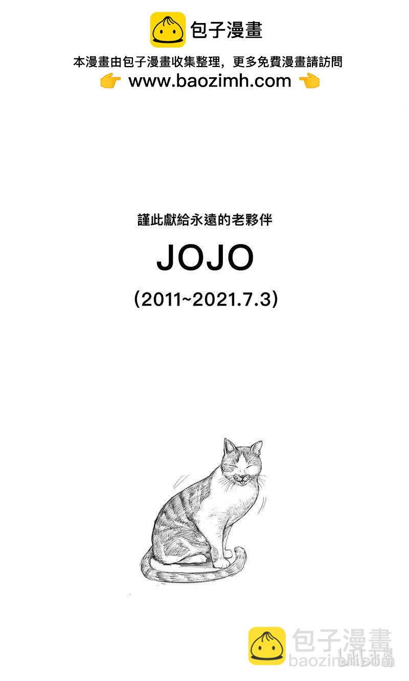 158 第110回 陈叔宝25