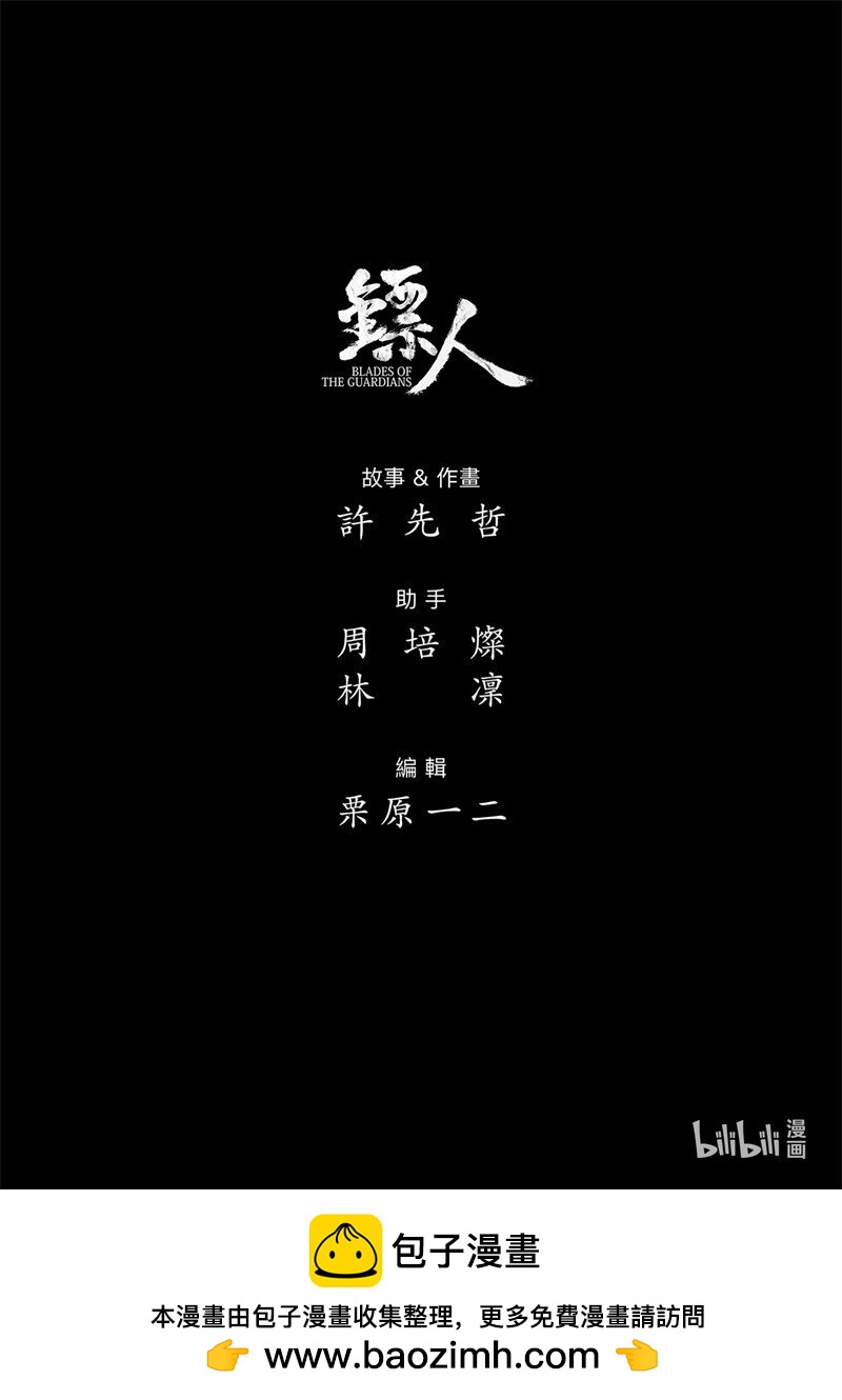 158 第110回 陈叔宝26