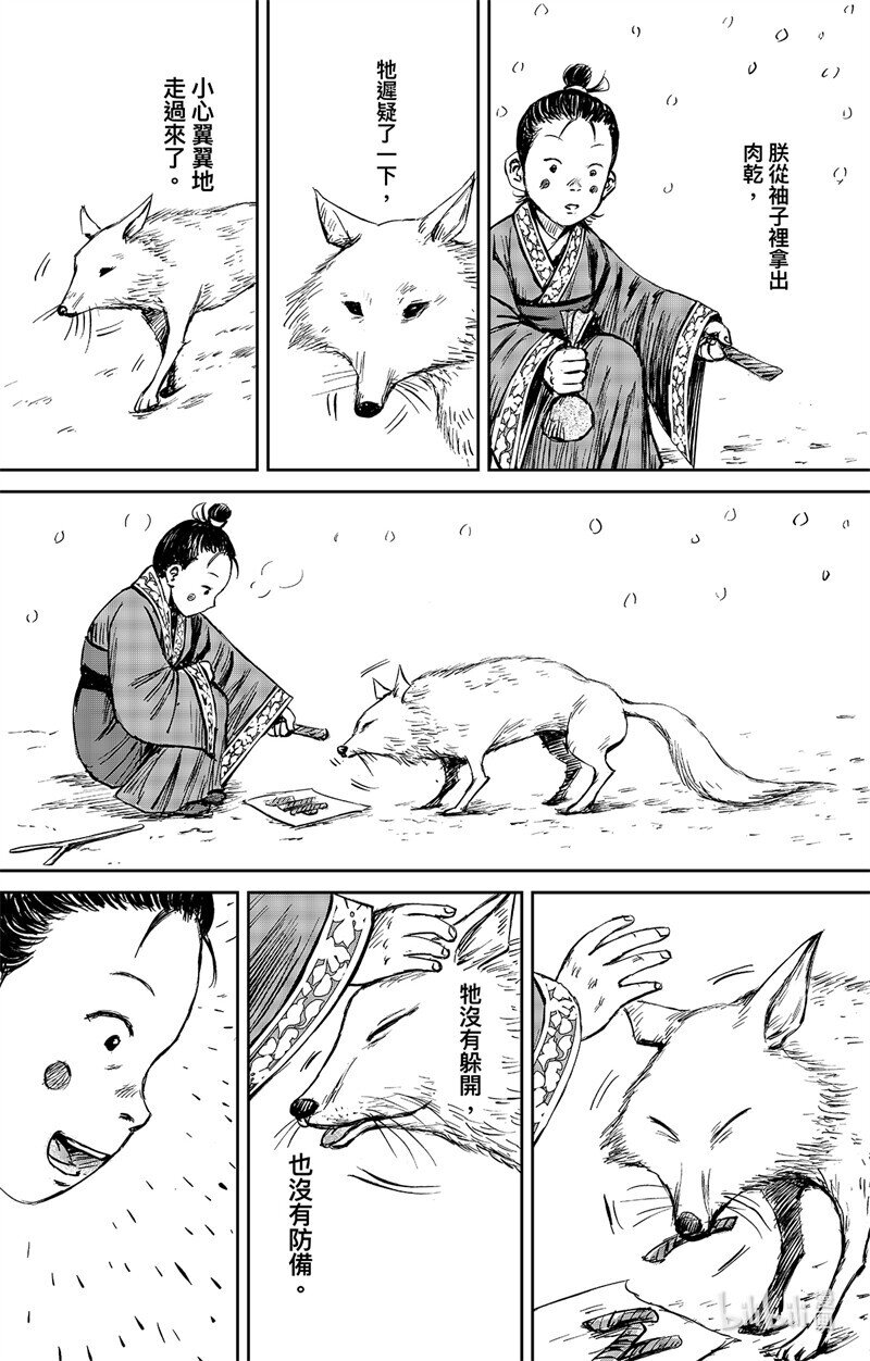 158 第110回 陈叔宝8