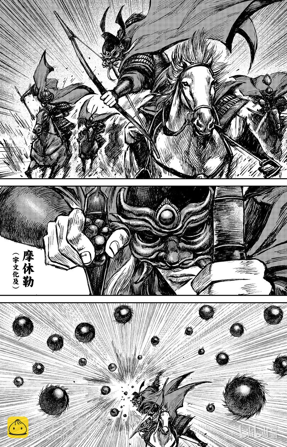 161 第112回 十三骁骑7