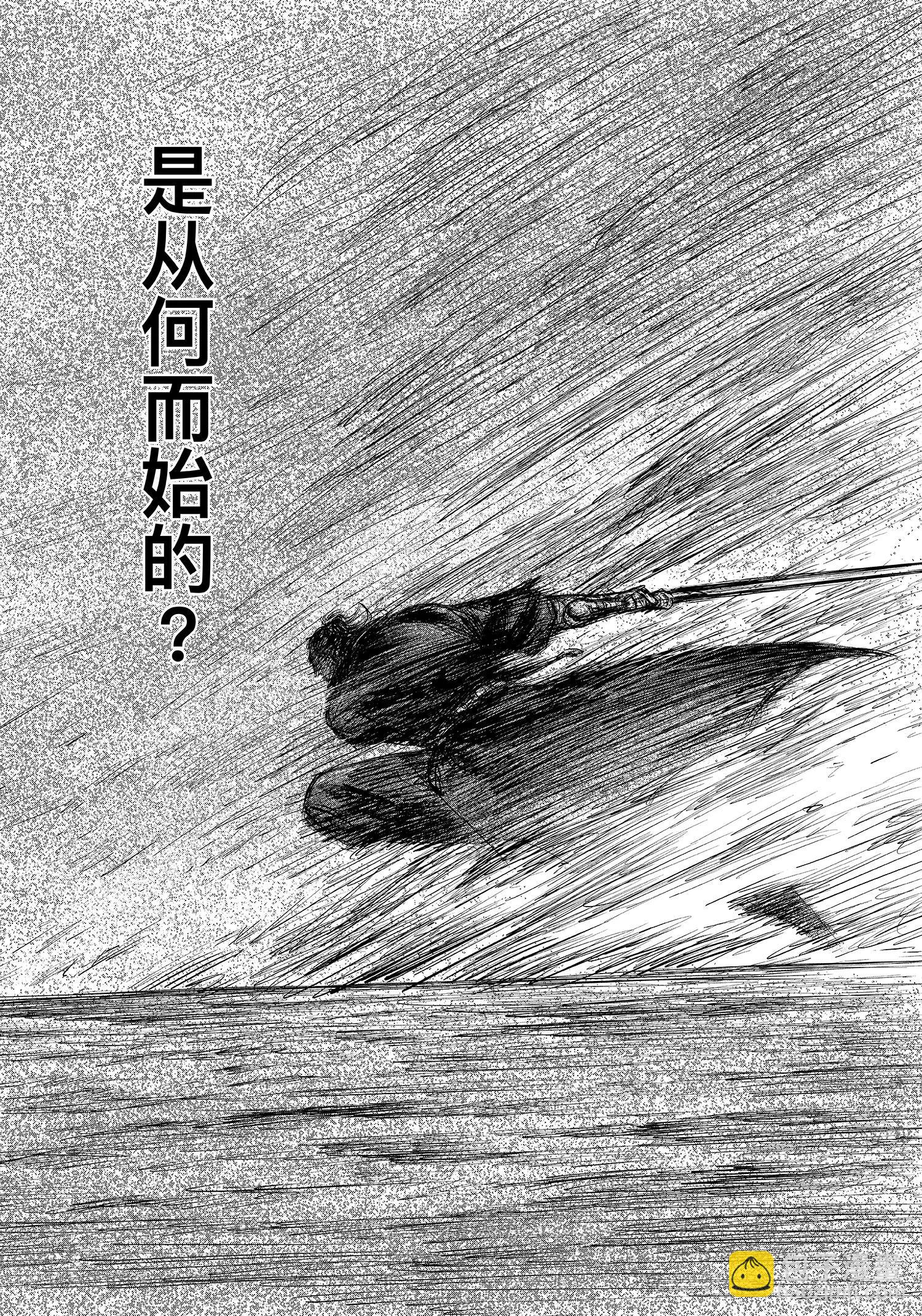 第106话 阿相12