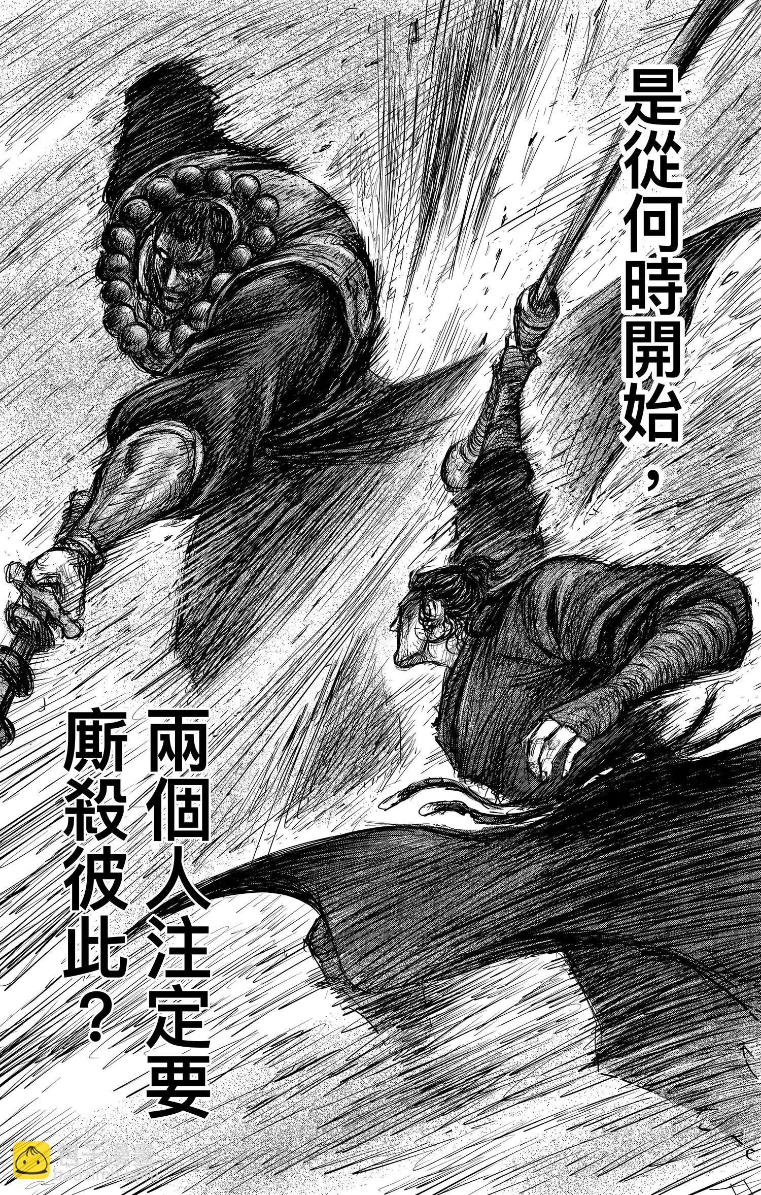 第106话 阿相15